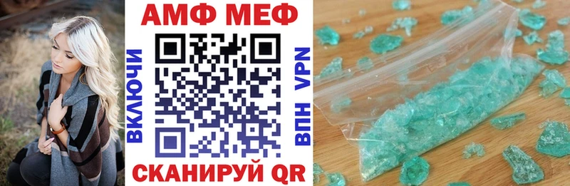 mega маркетплейс Руза АМФ Розовый купить наркотики цена