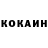 КОКАИН VHQ Ivonne Betancourt