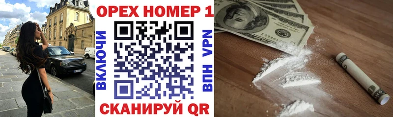 Кокаин VHQ Руза