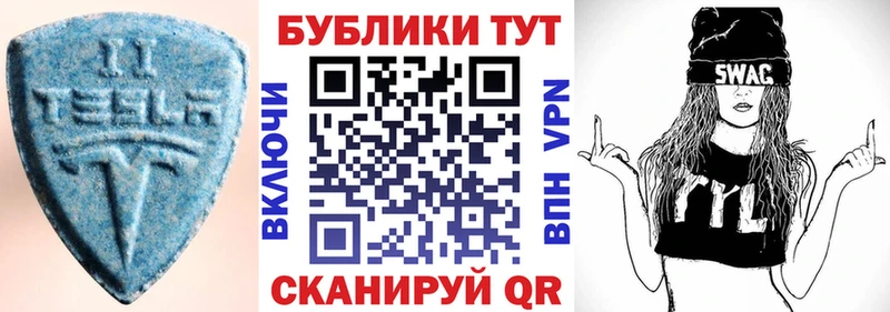 наркота Руза ЭКСТАЗИ VHQ