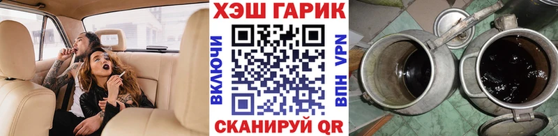 ГАШ Ice-O-Lator  Руза 