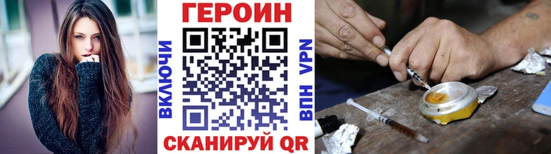 Героин белый KRAKEN как зайти Руза купить закладку