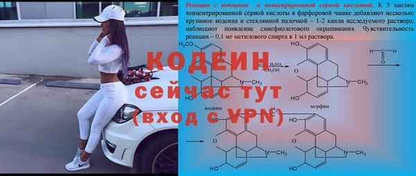 mix Покачи