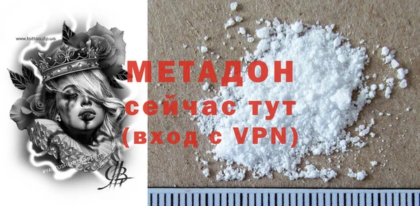 кокаин колумбия Покровск
