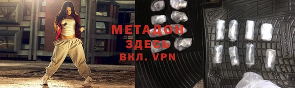 кокаин колумбия Покровск