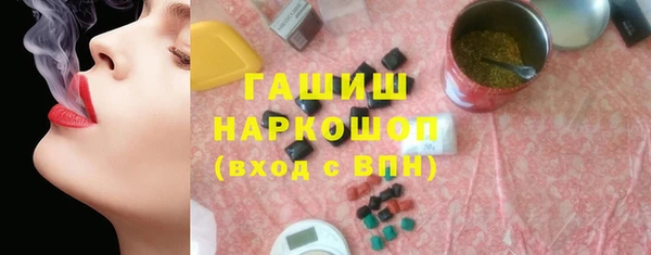 ALPHA PVP Покров