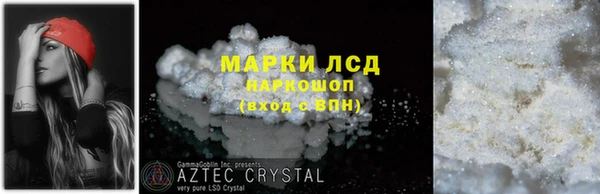 ALPHA PVP Покров