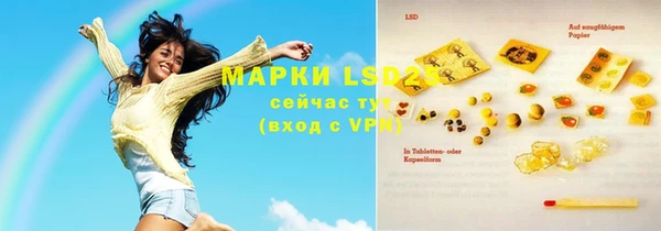 ALPHA PVP Покров