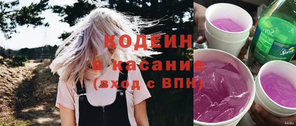 mix Покачи