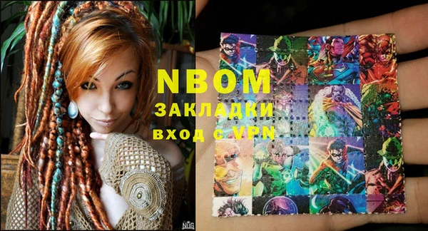 ALPHA PVP Покров