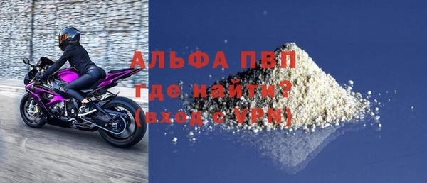 ALPHA PVP Покров