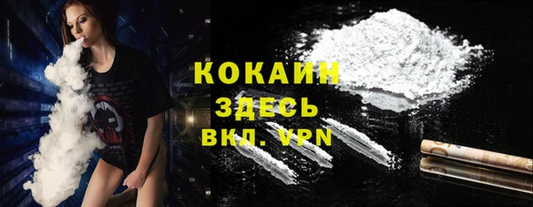 кокаин колумбия Покровск