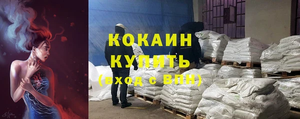 кокаин колумбия Покровск