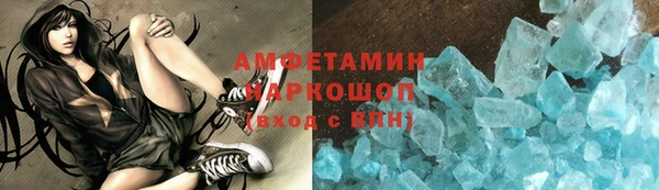 кокаин колумбия Покровск