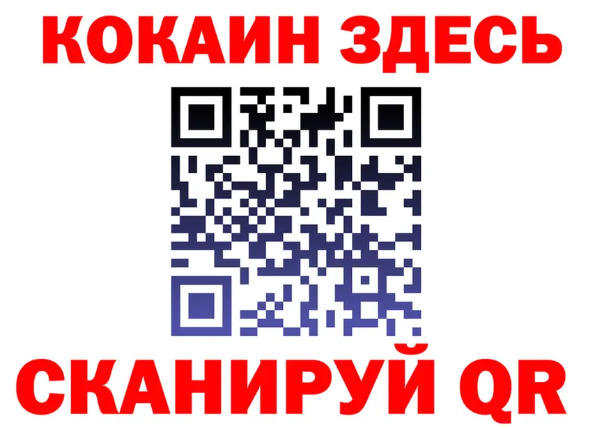 Наркота дарк нет состав Руза