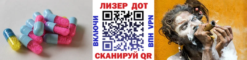 LSD-25 экстази ecstasy  где можно купить наркотик  Руза 
