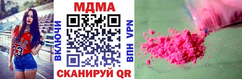 даркнет телеграм  купить закладку  Руза  МДМА Molly 