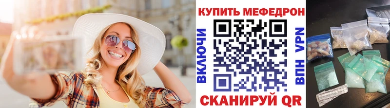 сайты даркнета наркотические препараты  Руза  Меф мука  omg сайт 