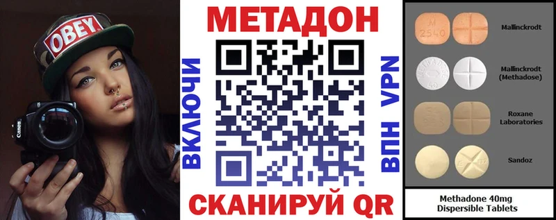 купить наркотик  Руза  omg ССЫЛКА  Метадон белоснежный 