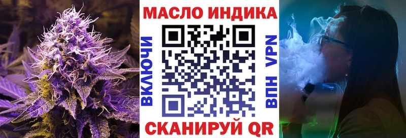 OMG вход  Руза  ТГК концентрат 